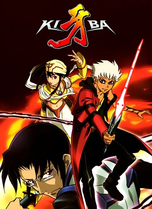 Постер к hd онлайн мультфильму: Киба/Kiba (2006)