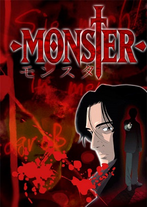 Постер к hd онлайн мультфильму: Монстр/Monster (2004)