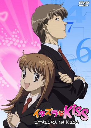 Постер к hd онлайн мультфильму: Озорной поцелуй/Itazura na Kiss (2008)