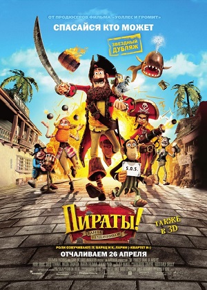 Постер к hd онлайн мультфильму: Пираты Банда неудачников/The Pirates! In an Adventure with Scientists! (2012)