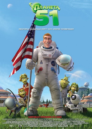 Постер к hd онлайн мультфильму: Планета 51/Planet 51 (2009)