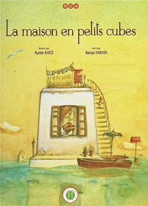 Постер к hd онлайн мультфильму: Дом из маленьких кубиков/La Maison en petits cubes (2008)