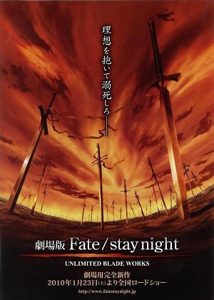 Постер к hd онлайн мультфильму: Судьба: Ночь схватки/Gekijouban Fate/Stay Night: Unlimited Blade Works (2010)