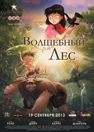 Постер к hd онлайн мультфильму: Волшебный лес/Le jour des corneilles (2012)