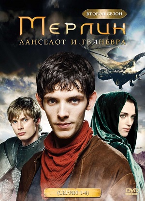 Постер к hd онлайн сериалу: Мерлин/Merlin (2008)