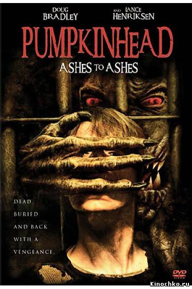 Фильм: Тыквоголовый 3: Прах к праху - Pumpkinhead: Ashes to Ashes