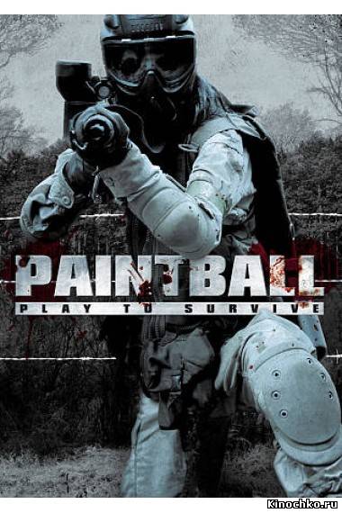 Пейнтбол - Paintball (2009, ) Смотреть бесплатно