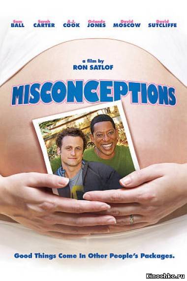 Непонятки - Misconceptions (, 2008) Смотреть бесплатно