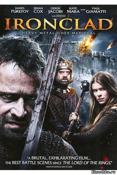 Железный рыцарь - Ironclad (, 2011) Смотреть бесплатно