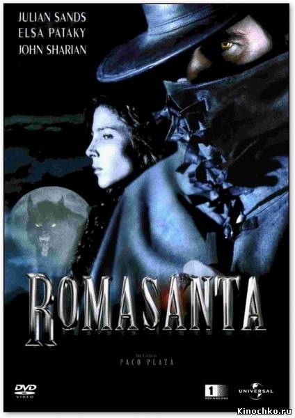 Фильм: Ромасанта: Охота на оборотня - Romasanta: The Werewolf Hunt