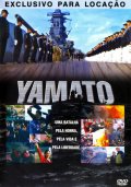 Фильм: Ямато - Otoko-tachi no Yamato