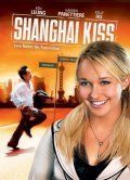 Фильм: Шанхайский поцелуй - Shanghai Kiss