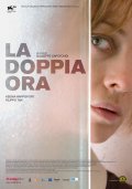 Фильм: Двойной час - La doppia ora