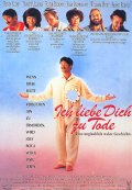 Я люблю тебя до смерти (1990) Смотреть бесплатно