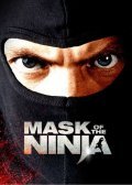 Маска ниндзя - Mask of the Ninja (, 2008) Смотреть бесплатно