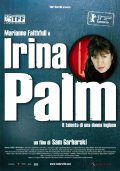 Ирина Палм сделает ЭТО лучше - Irina Palm (, 2007) Смотреть бесплатно