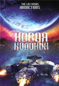 Фильм: Новая колония