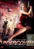 На грани риска - Secrets of an Undercover Wife (, 2007) Смотреть бесплатно