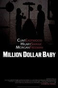 Малышка на миллион - Million Dollar Baby (, 2004) Смотреть бесплатно