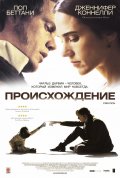 Происхождение - Creation (, 2009) Смотреть бесплатно