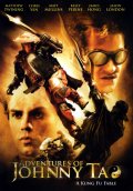 Битва с драконом (2007) Смотреть бесплатно