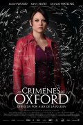 Фильм: Убийства в Оксфорде - Oxford Murders