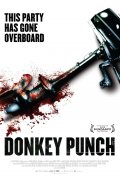 Фильм: Морская прогулка - Donkey Punch