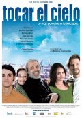 Дотянуться до небес (2007) Смотреть бесплатно