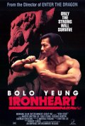 Железное сердце - Ironheart (, 1992) Смотреть бесплатно