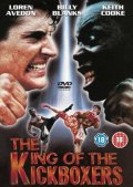 Король кикбоксеров - King of the Kickboxers (1990) Смотреть бесплатно