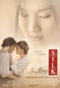 Шелк - Silk (, 2007) Смотреть бесплатно