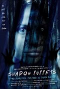 Смертельная игра - Shadow Puppets (, 2007) Смотреть бесплатно