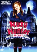 Фильм: Рокси Хантер и cекрет Шамана - Roxy Hunter and the Secret of the Shaman