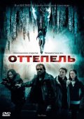 Оттепель -  Thaw (, 2009) Смотреть бесплатно