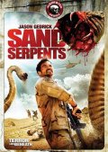 Змеи песка - Sand Serpents (, 2009) Смотреть бесплатно