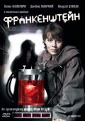 Франкенштейн (2007) Смотреть бесплатно