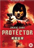 Покровитель - Protector (1985) Смотреть бесплатно