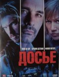 Досье "К" - Dossier K (, 2009) Смотреть бесплатно