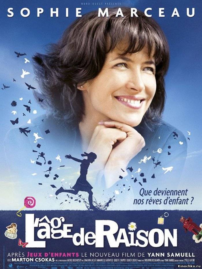 Большая маленькая Я - L'age de raison (, 2011) Смотреть бесплатно