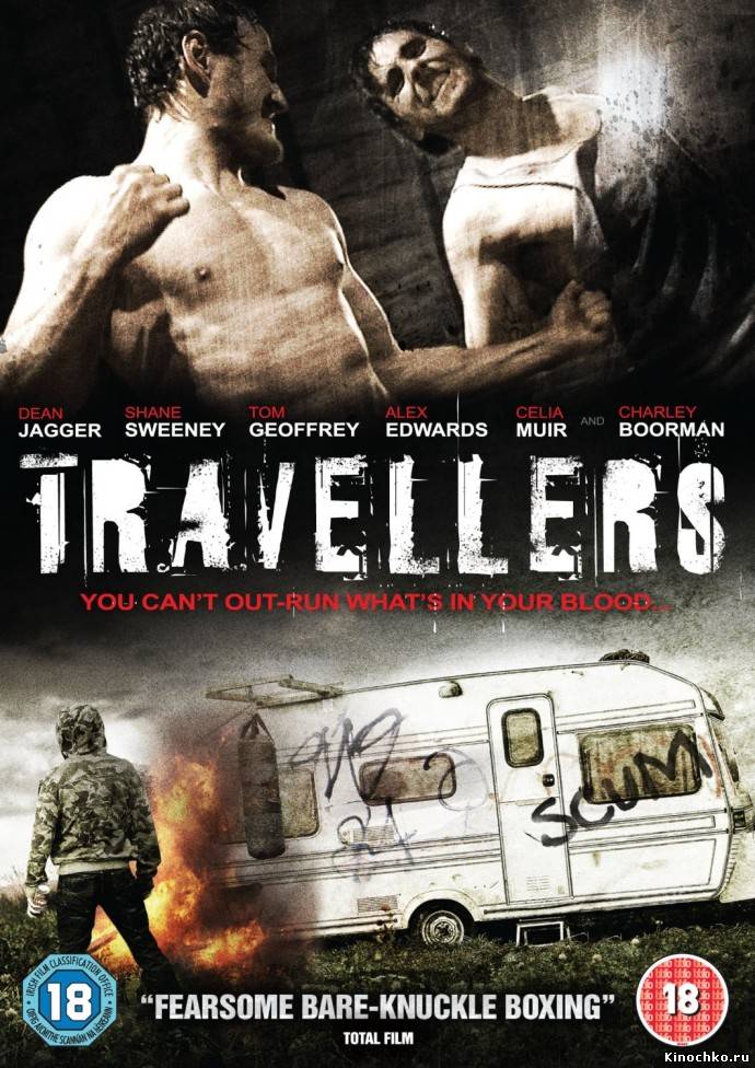 Путешественники - Travellers (, 2011) Смотреть бесплатно