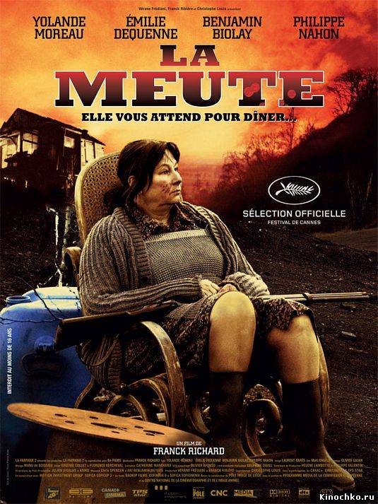 Свора - La meute (, 2010) Смотреть бесплатно