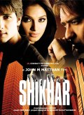 Неслучайные знакомые - Shikhar (, 2005) Смотреть бесплатно