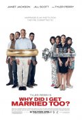 Зачем мы женимся снова -  Why Did I Get Married Too (, 2010) Смотреть бесплатно