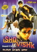 Какая она, любовь - Ishq Vishk (, 2003) Смотреть бесплатно