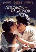 Соломон и Гейнор - Solomon and Gaenor (, 1999) Смотреть бесплатно