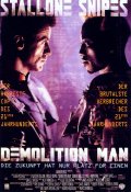 Разрушитель -  Demolition Man (, 1993) Смотреть бесплатно