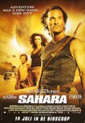 Сахара - Sahara (, 2005) Смотреть бесплатно