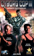 Киборг полицейский 3 (1995) Смотреть бесплатно