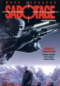 Саботаж - Sabotage (, 1996) Смотреть бесплатно