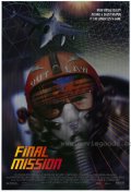 Последний вылет - Final mission (, 1994) Смотреть бесплатно